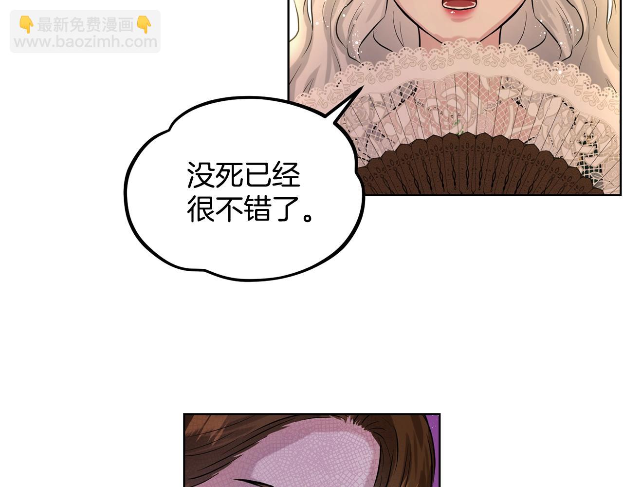 第4话 痛殴油腻男123