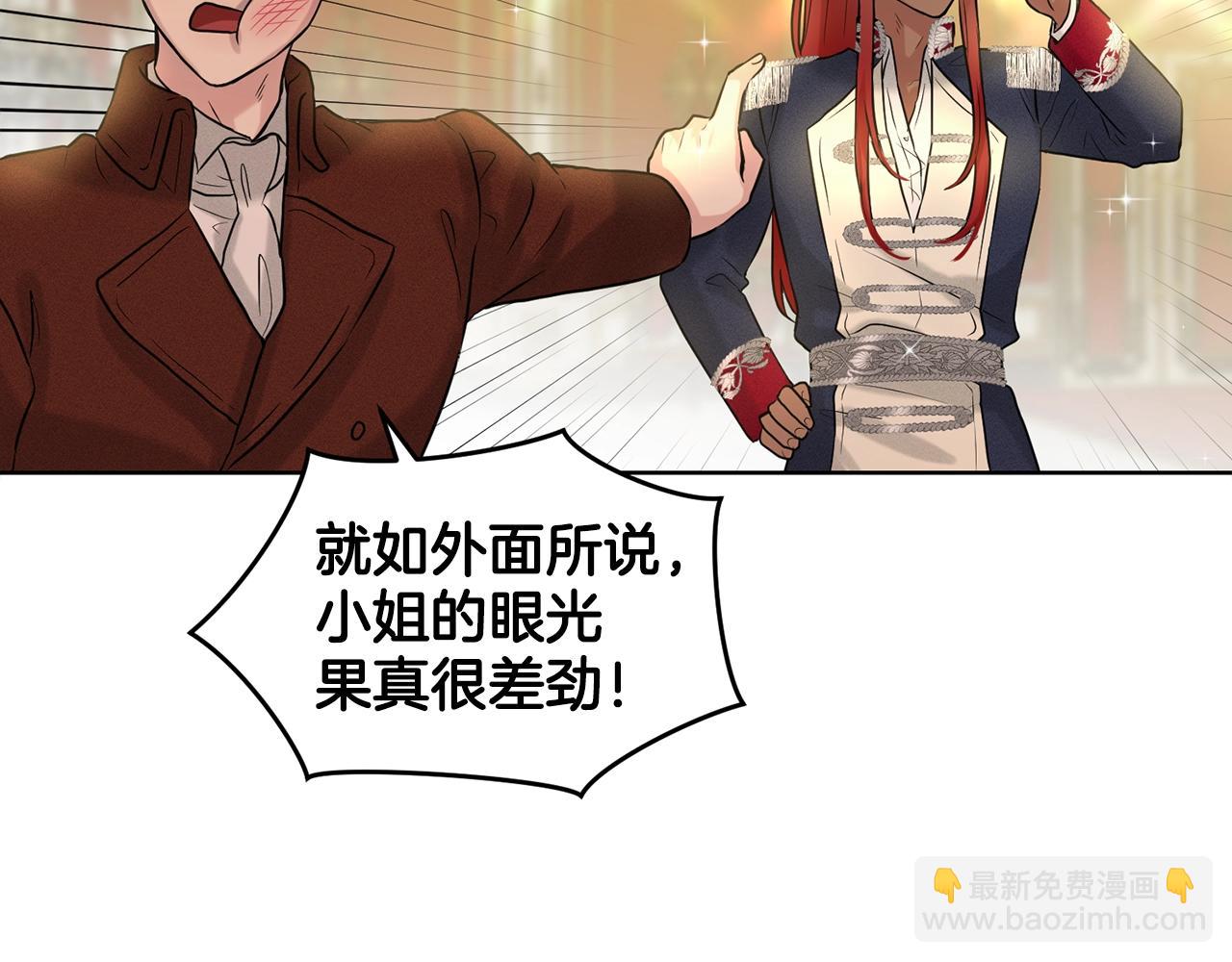 第4话 痛殴油腻男126