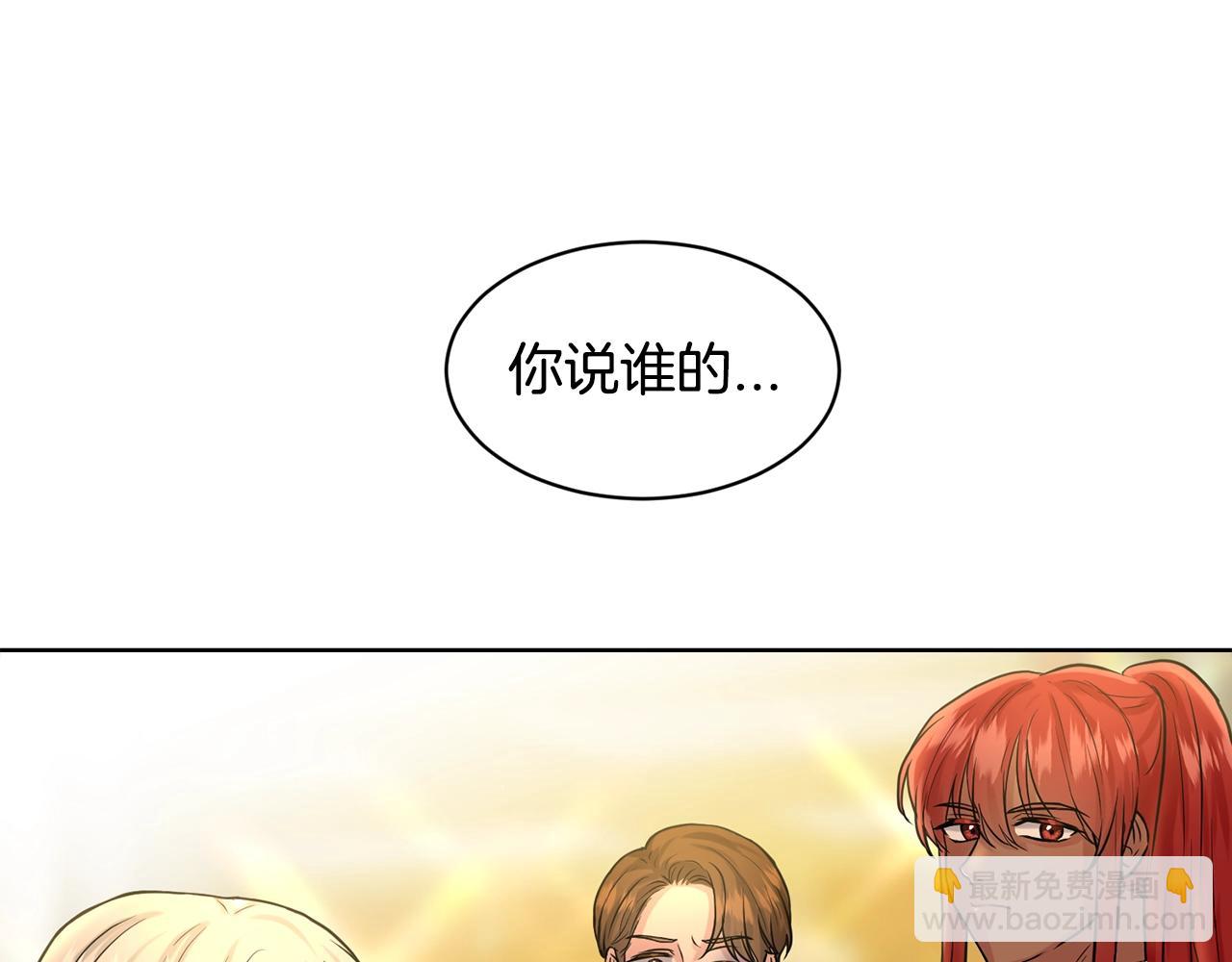 第4话 痛殴油腻男127