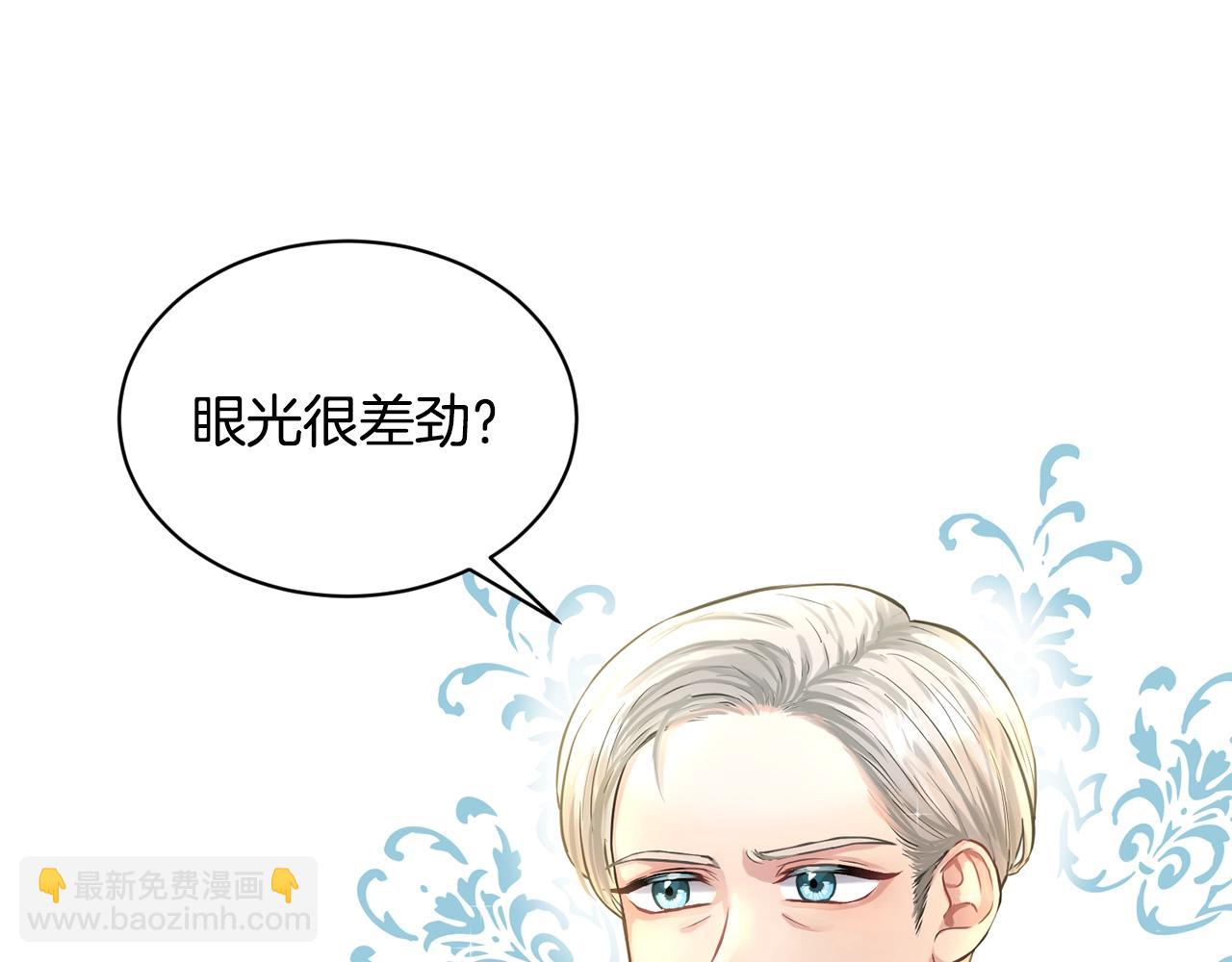 第4话 痛殴油腻男129