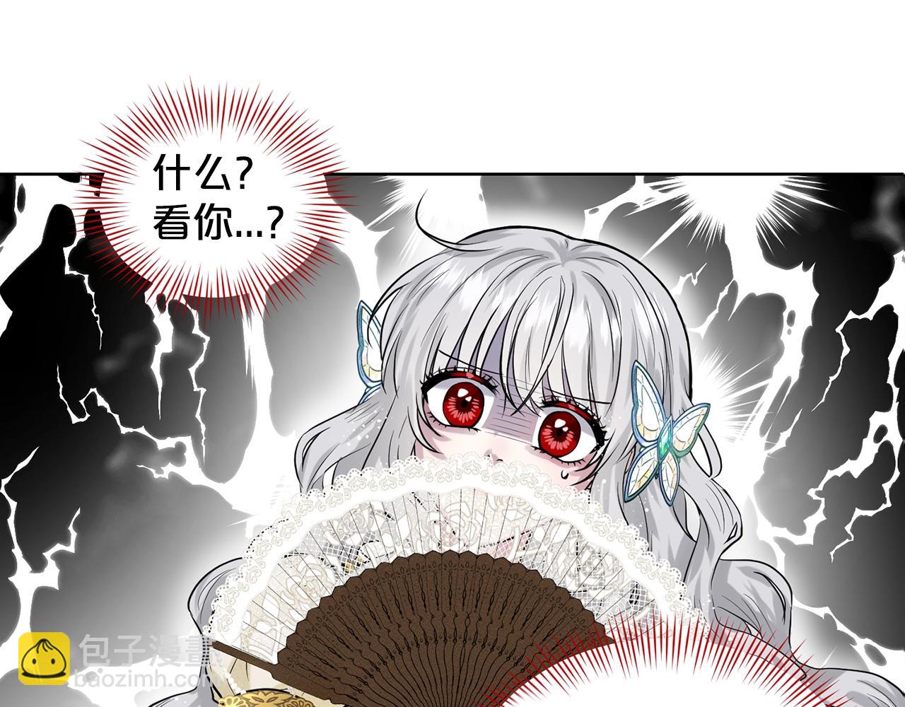 第4话 痛殴油腻男13
