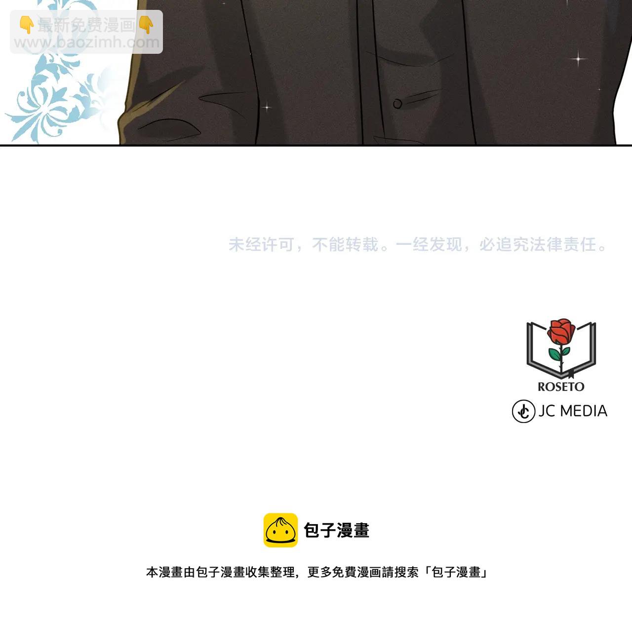 第4话 痛殴油腻男131