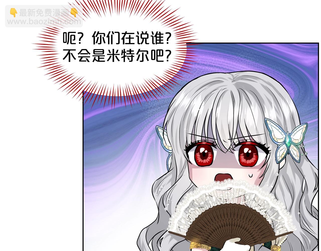 第4话 痛殴油腻男17