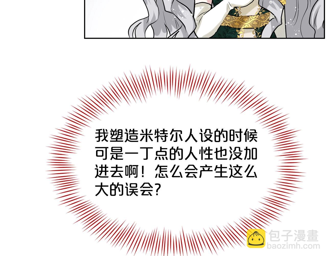 第4话 痛殴油腻男18
