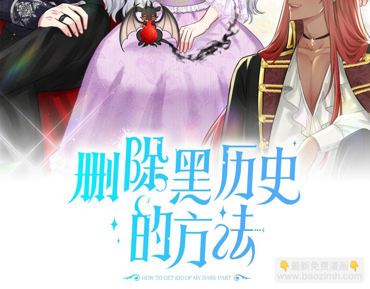 第4话 痛殴油腻男21