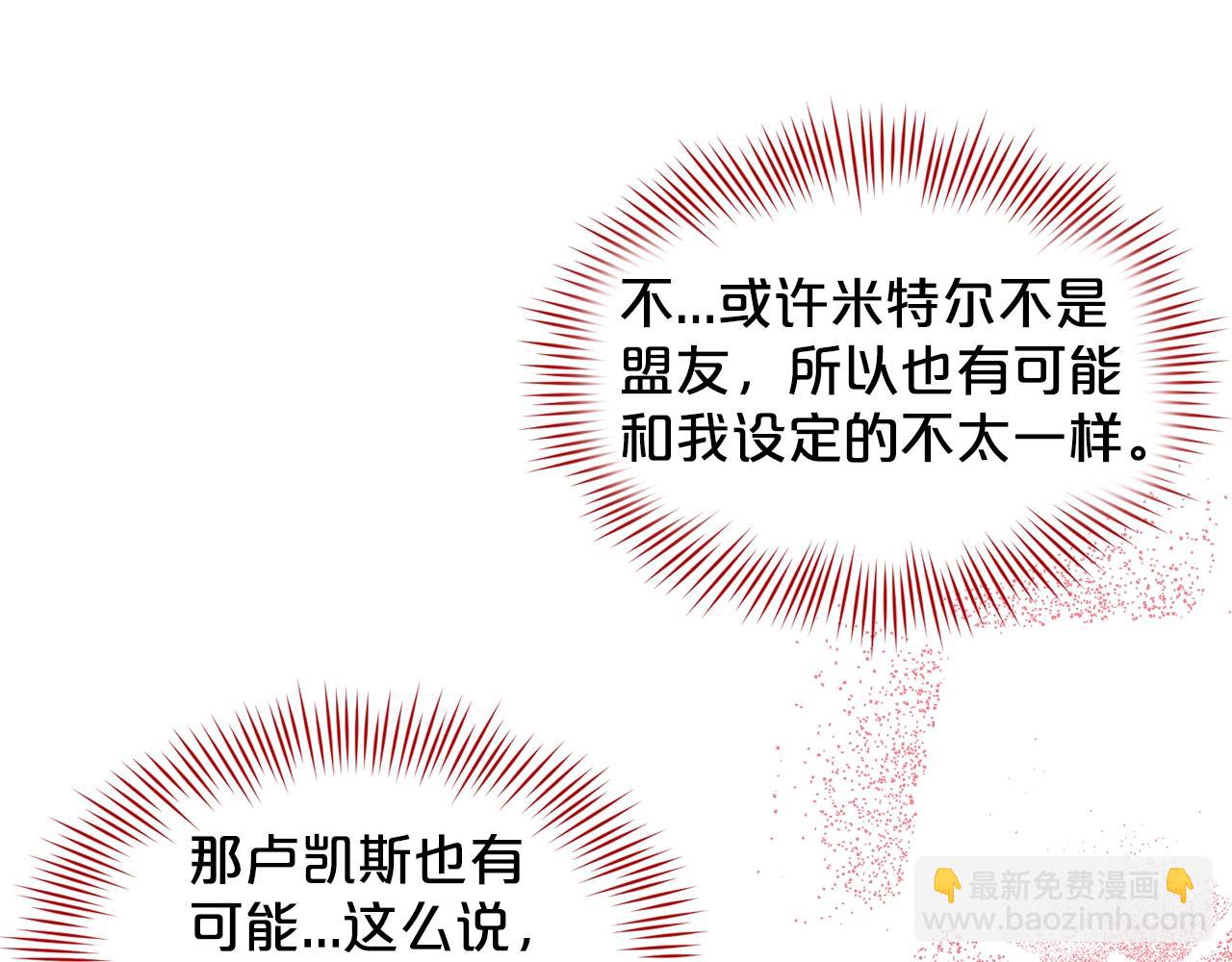 第4话 痛殴油腻男24