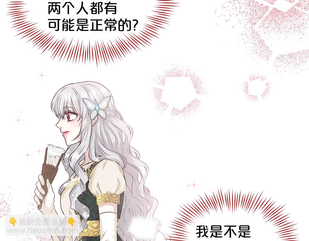 第4话 痛殴油腻男25