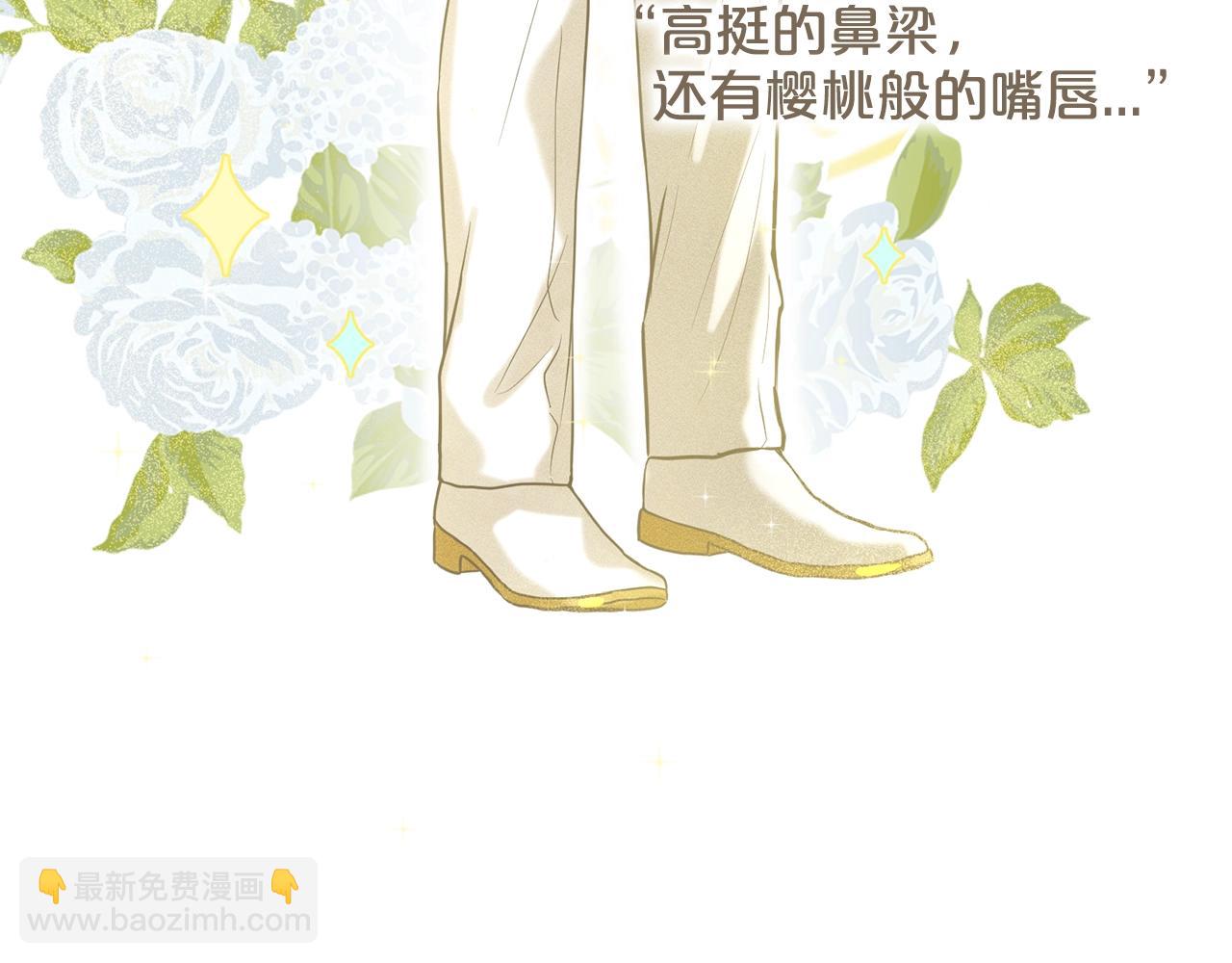 第4话 痛殴油腻男3