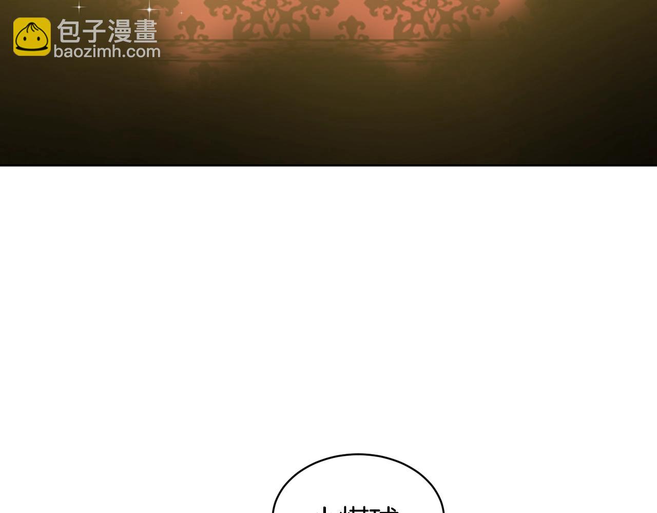 第4话 痛殴油腻男30