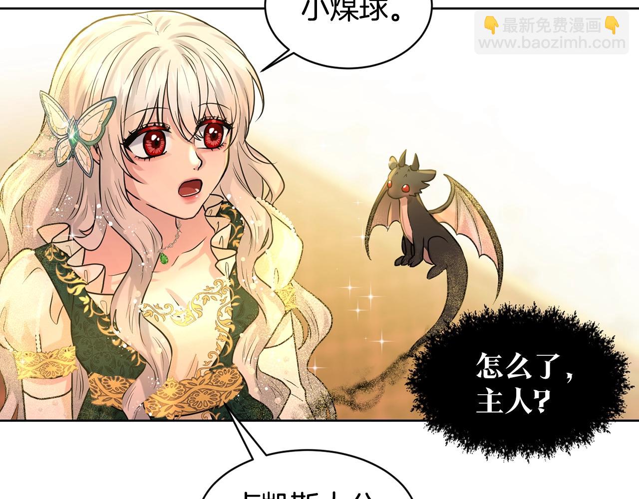 第4话 痛殴油腻男31