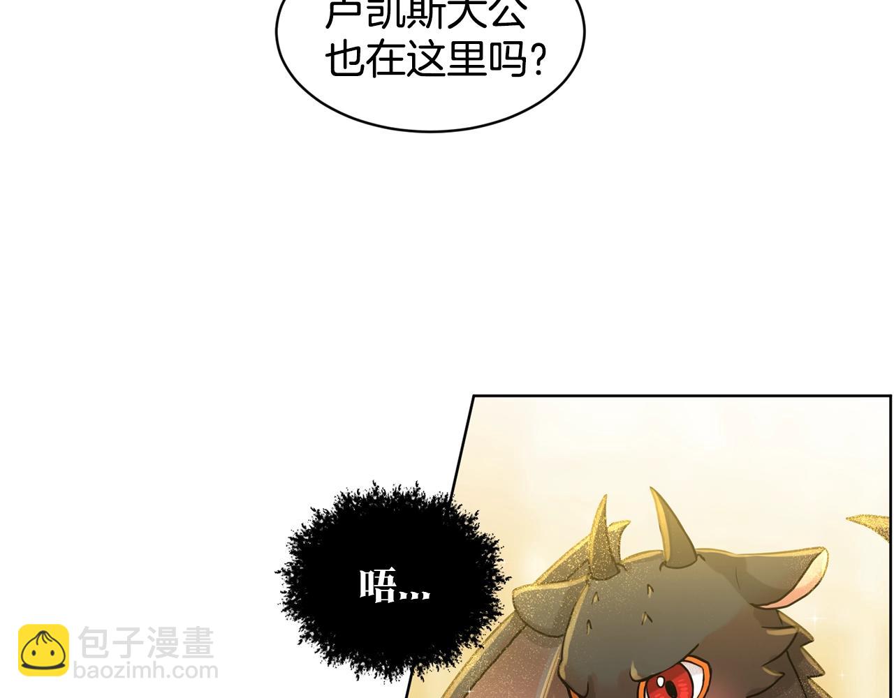 第4话 痛殴油腻男32