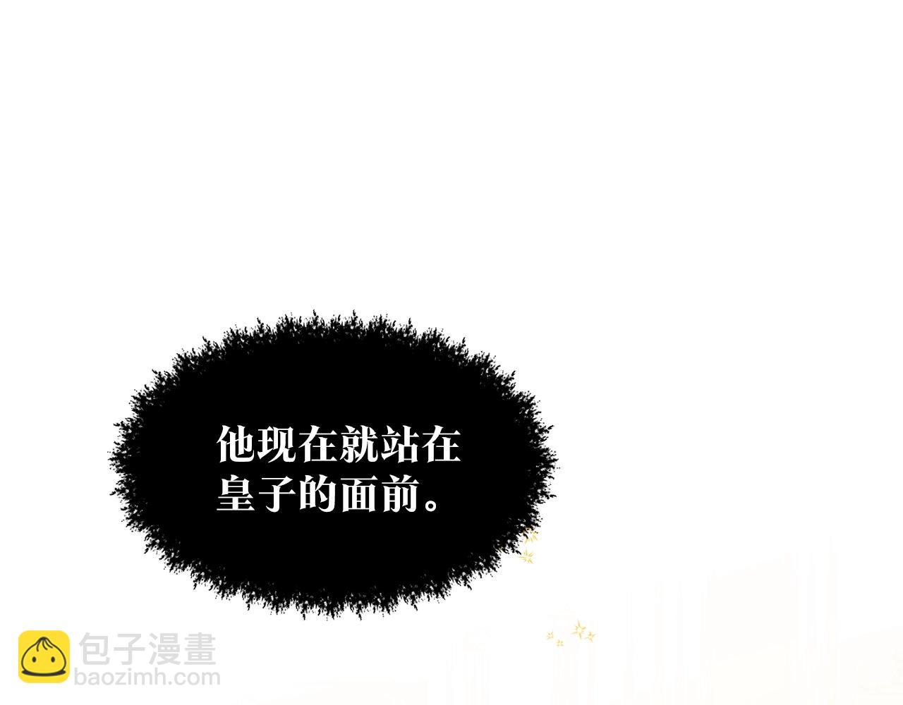 第4话 痛殴油腻男34