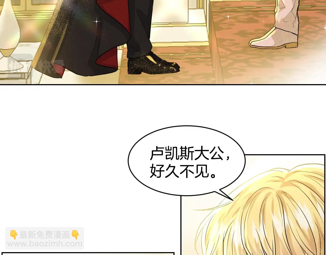 第4话 痛殴油腻男37