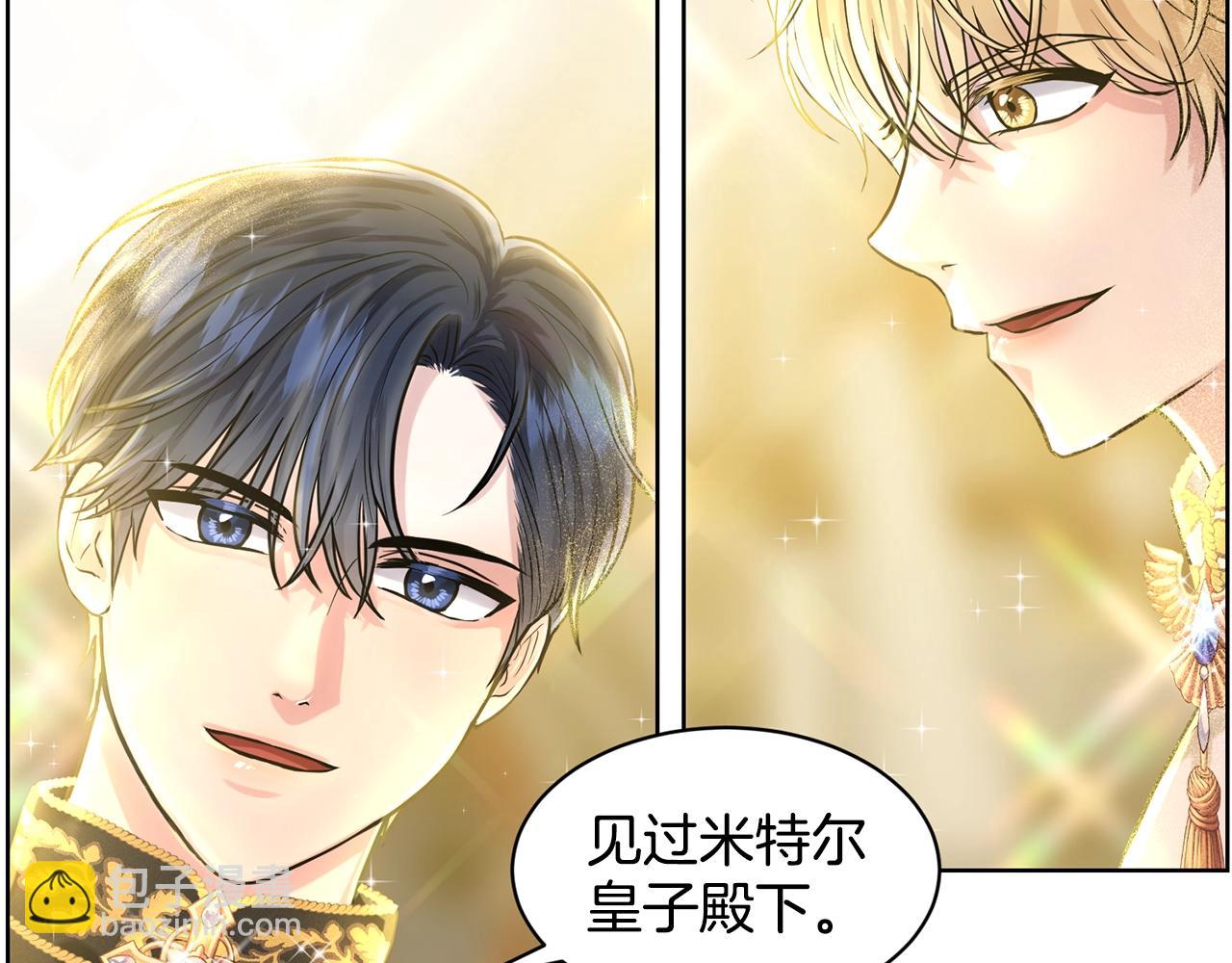 第4话 痛殴油腻男38