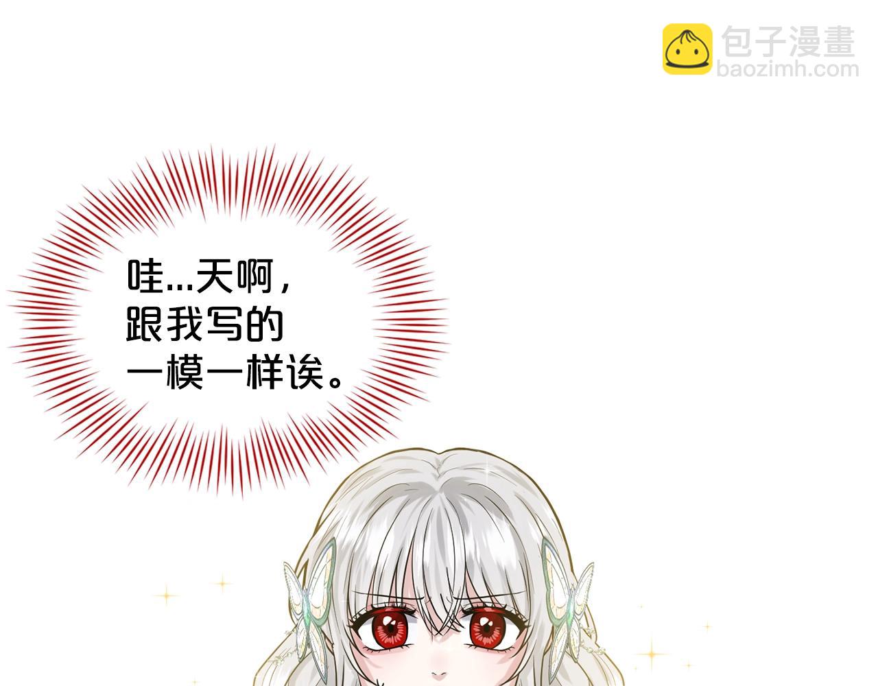 第4话 痛殴油腻男4