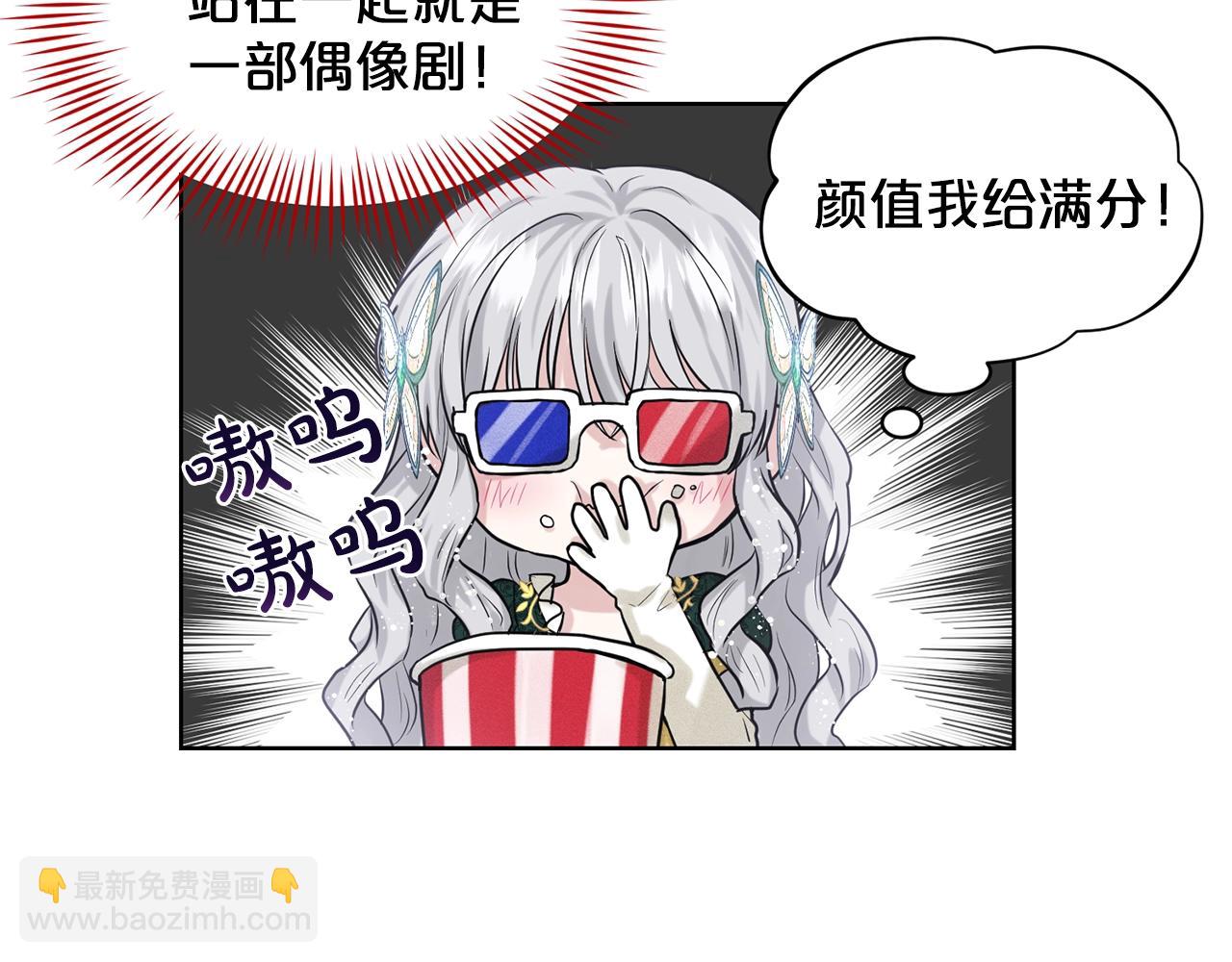 第4话 痛殴油腻男40
