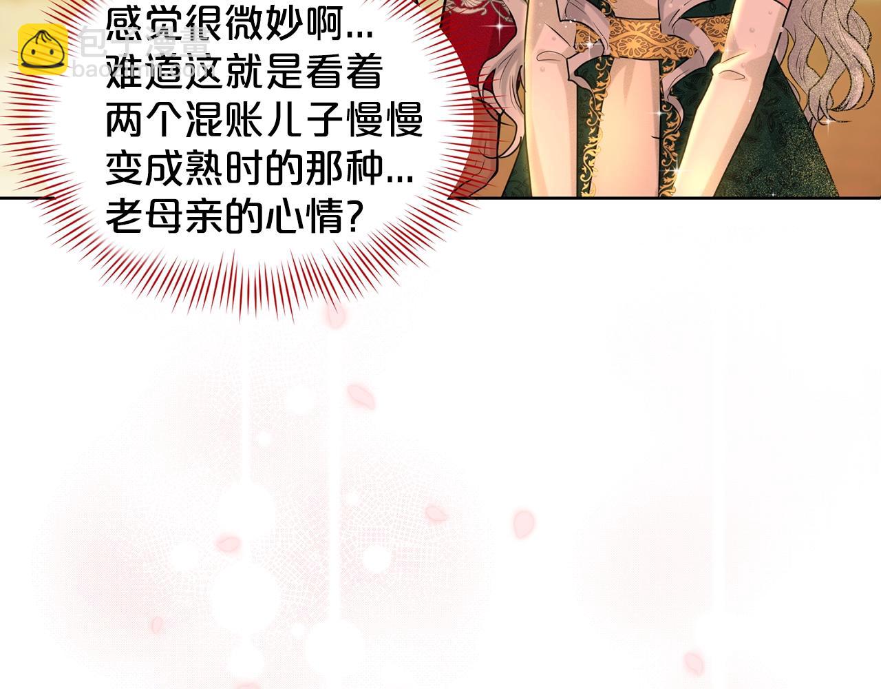第4话 痛殴油腻男43