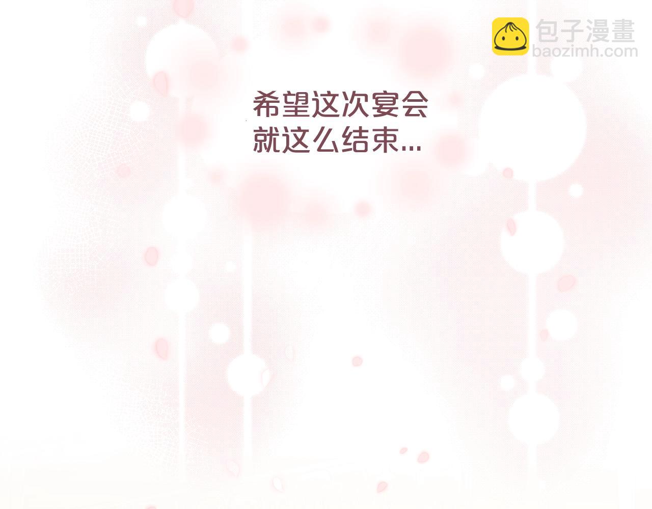 第4话 痛殴油腻男44