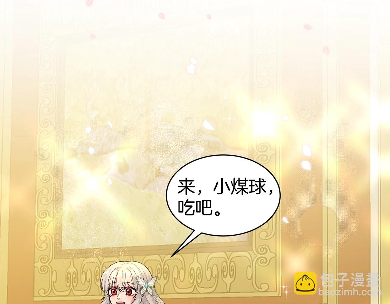 第4话 痛殴油腻男45