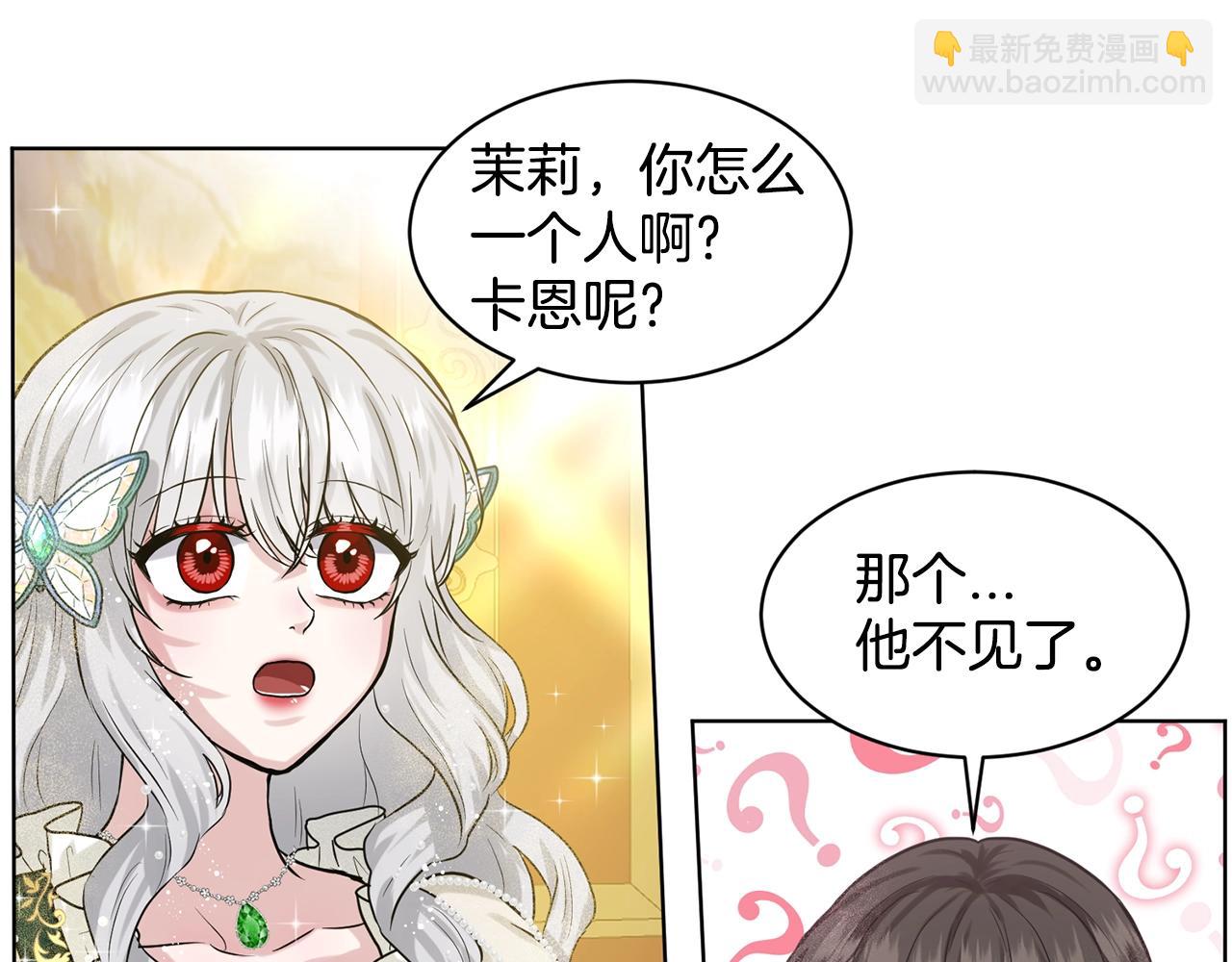 第4话 痛殴油腻男49