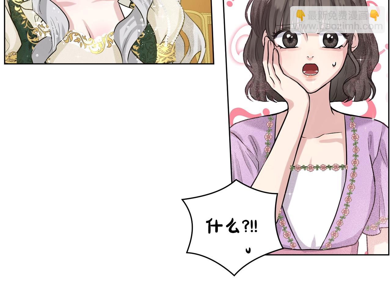 第4话 痛殴油腻男54