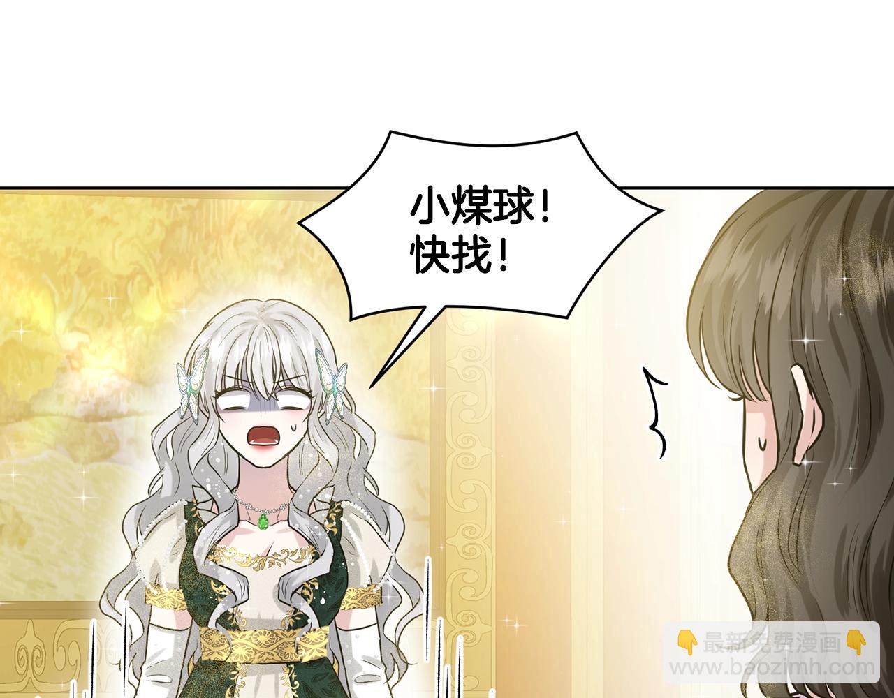 第4话 痛殴油腻男55