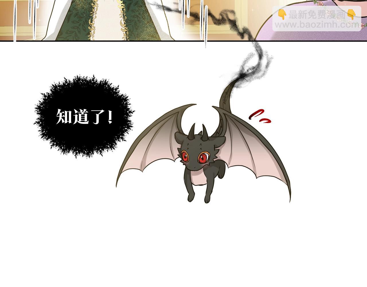 第4话 痛殴油腻男56
