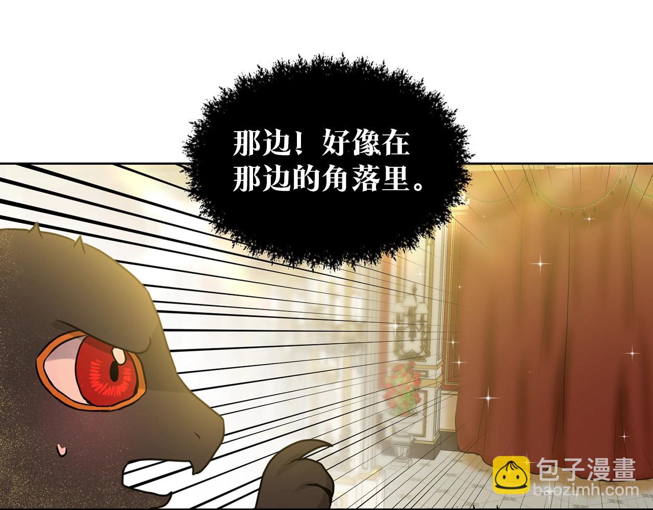 第4话 痛殴油腻男57
