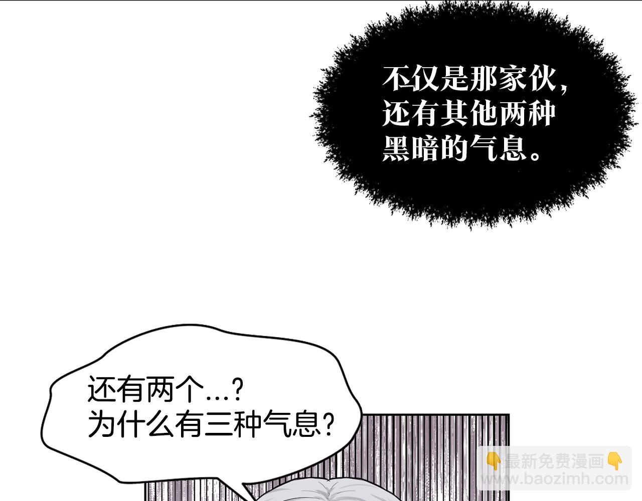 第4话 痛殴油腻男58