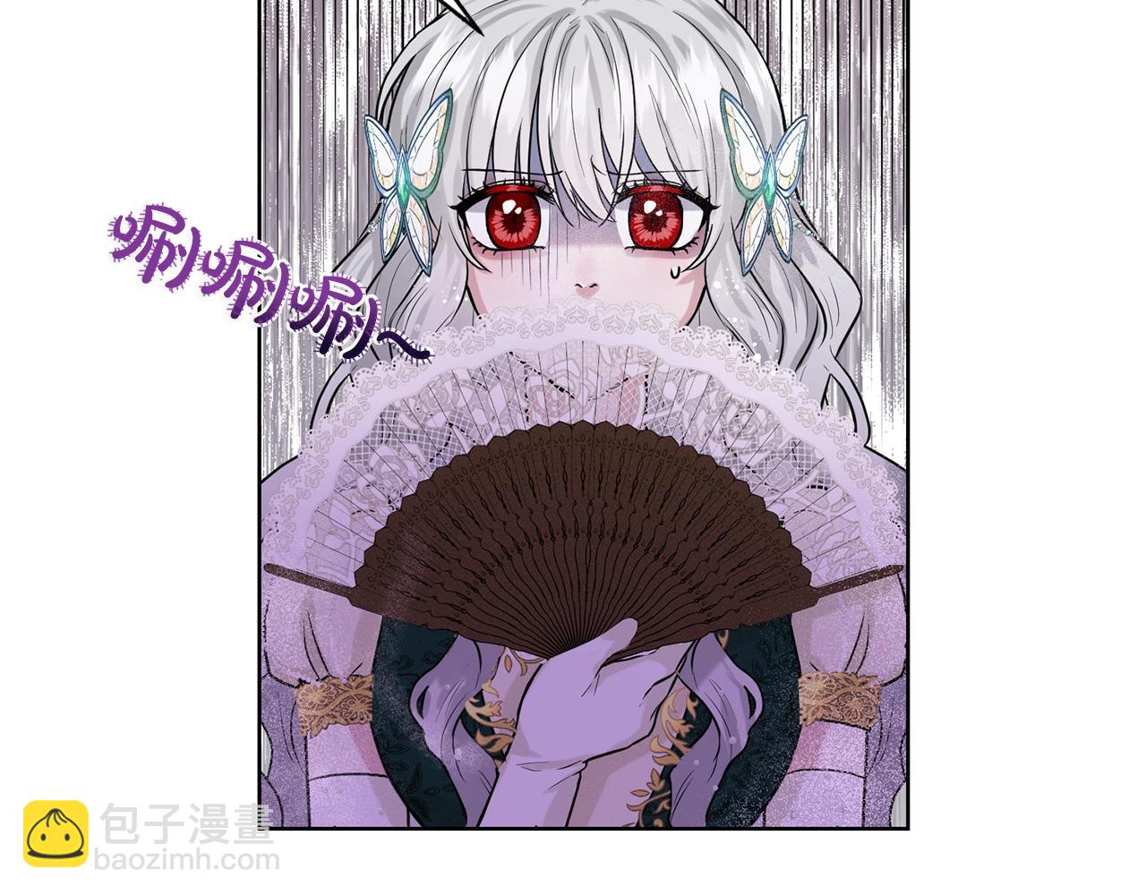 第4话 痛殴油腻男59
