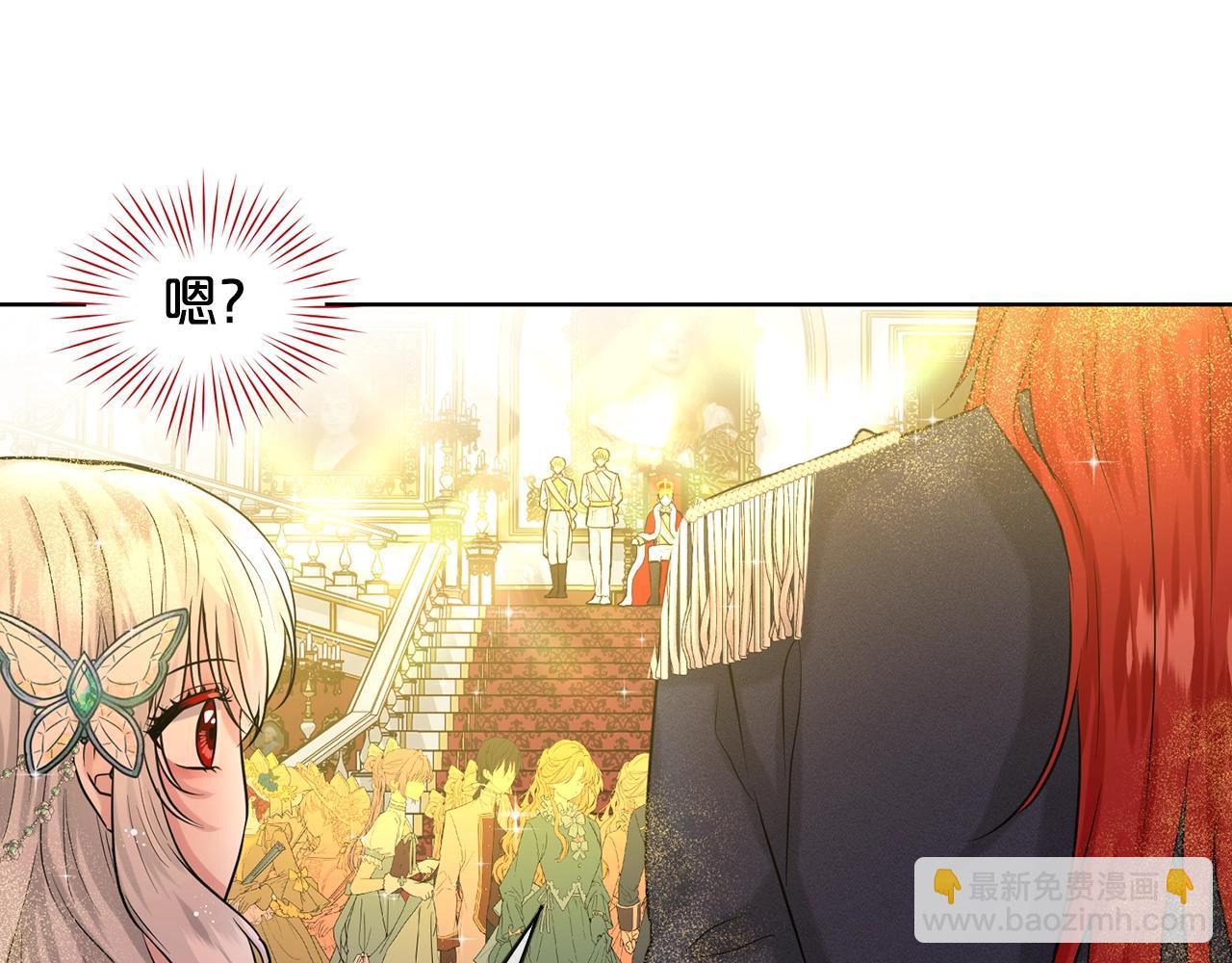 第4话 痛殴油腻男6
