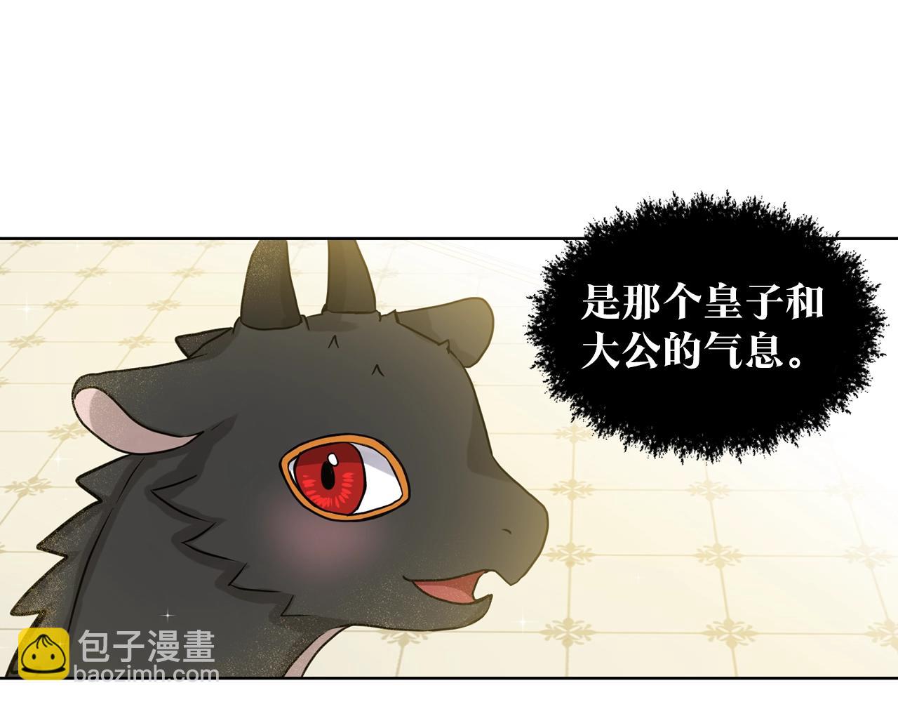 第4话 痛殴油腻男60