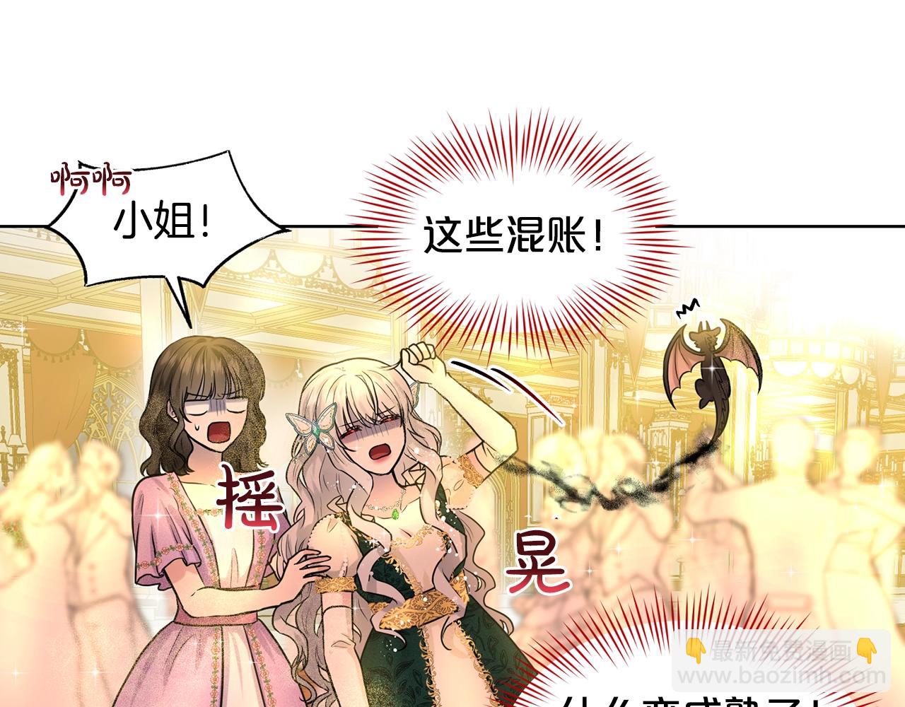 第4话 痛殴油腻男61