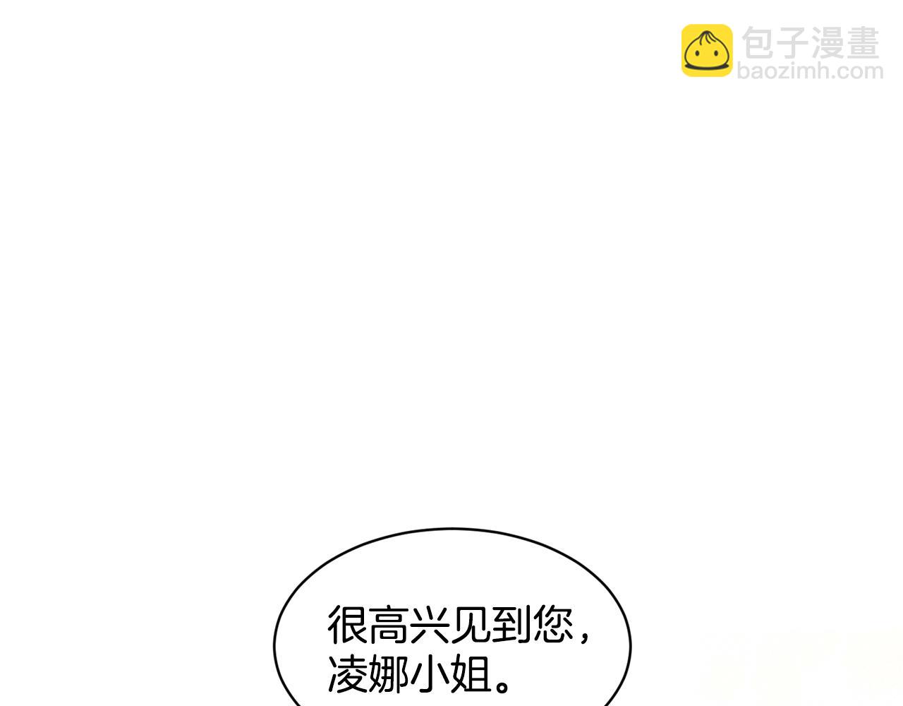 第4话 痛殴油腻男64