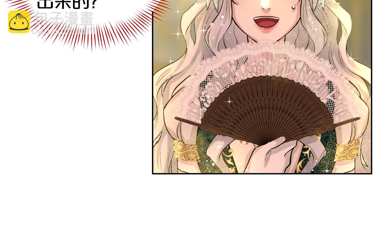 第4话 痛殴油腻男68