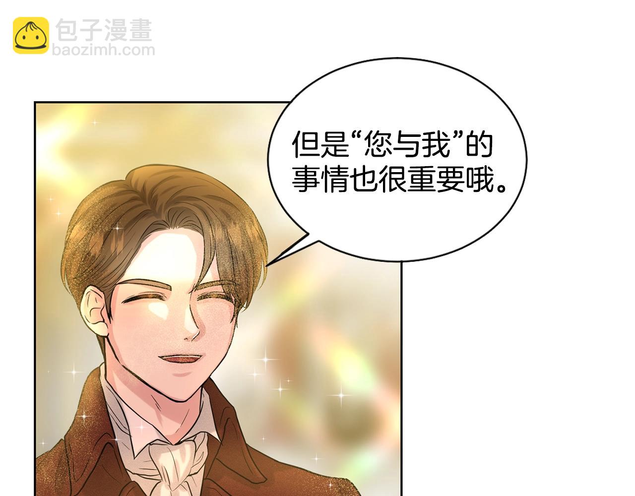 第4话 痛殴油腻男69
