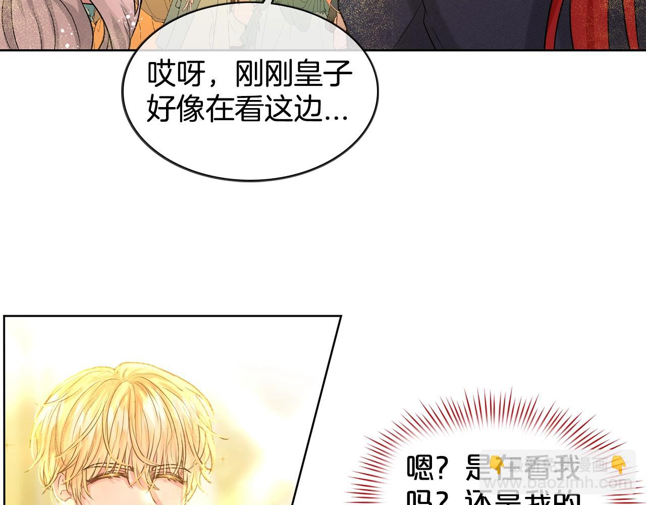 第4话 痛殴油腻男7