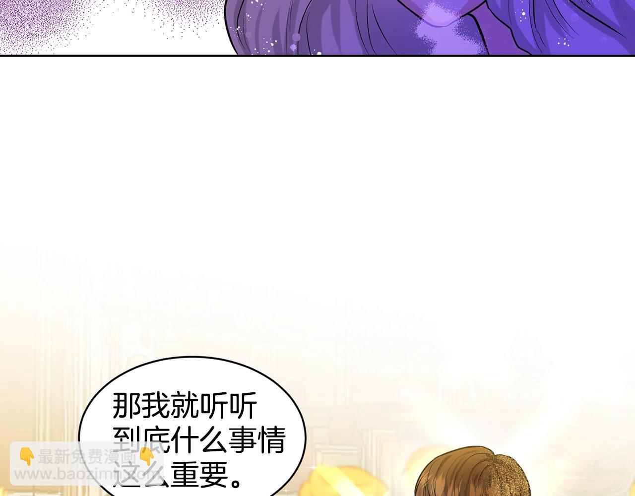 第4话 痛殴油腻男71