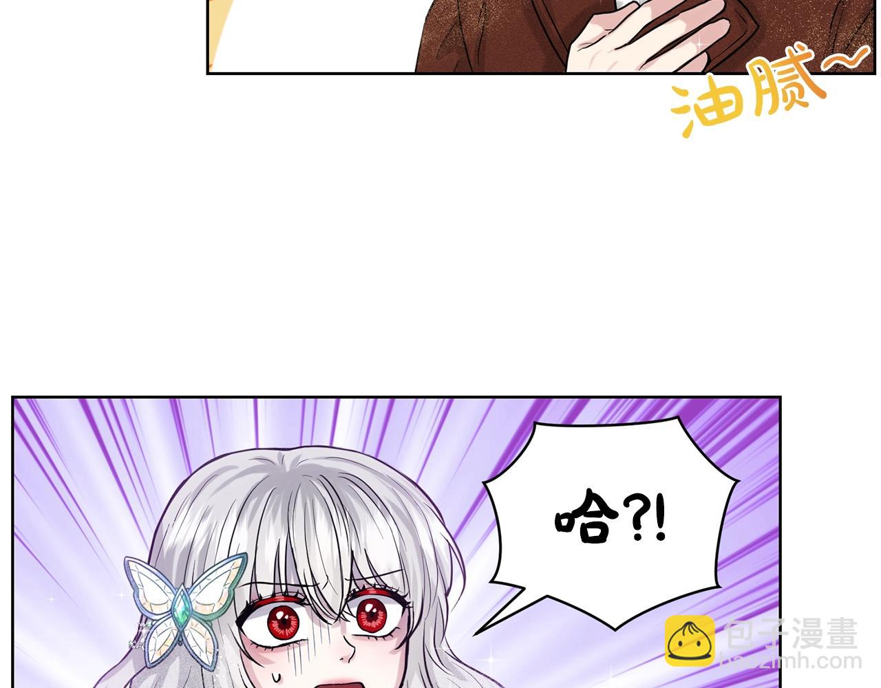 第4话 痛殴油腻男75