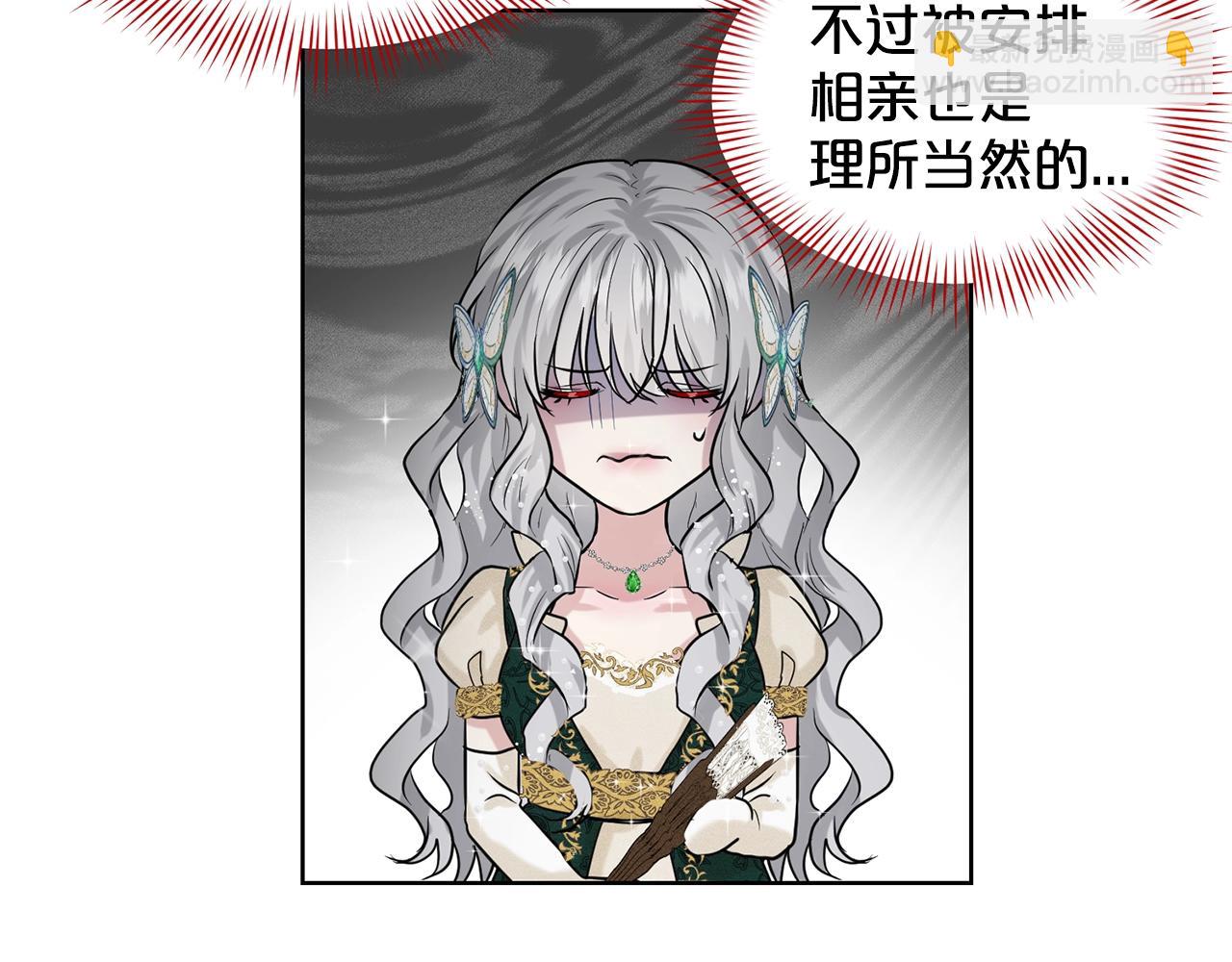 第4话 痛殴油腻男77