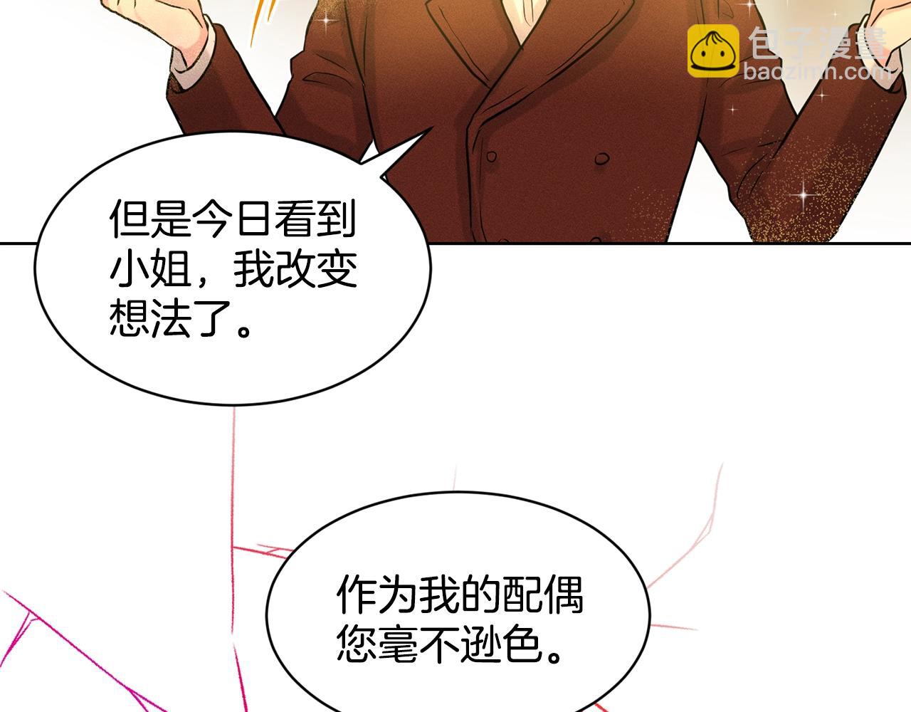 第4话 痛殴油腻男79