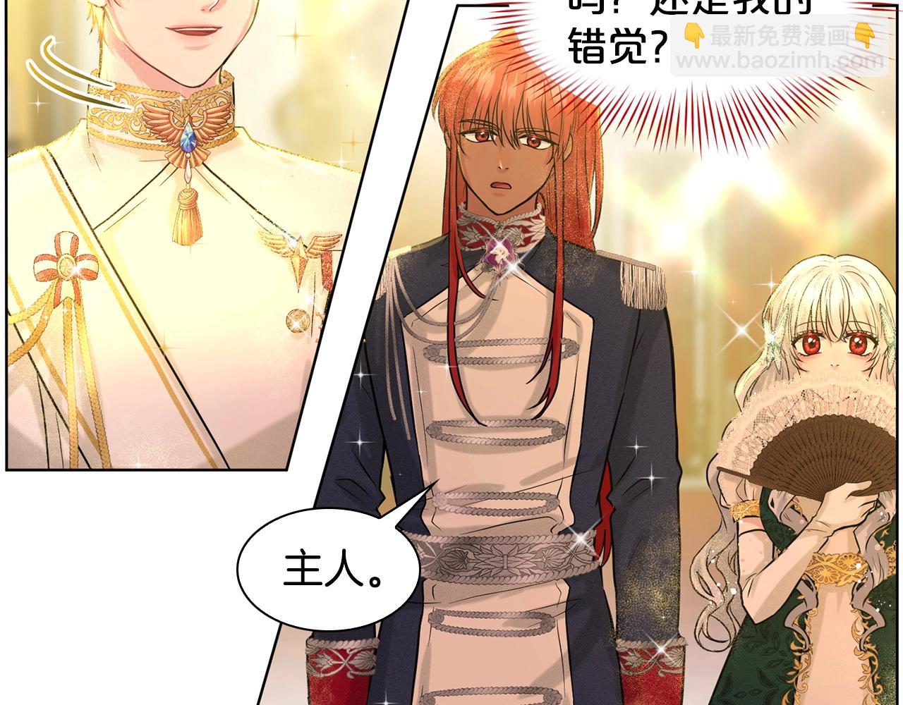第4话 痛殴油腻男8