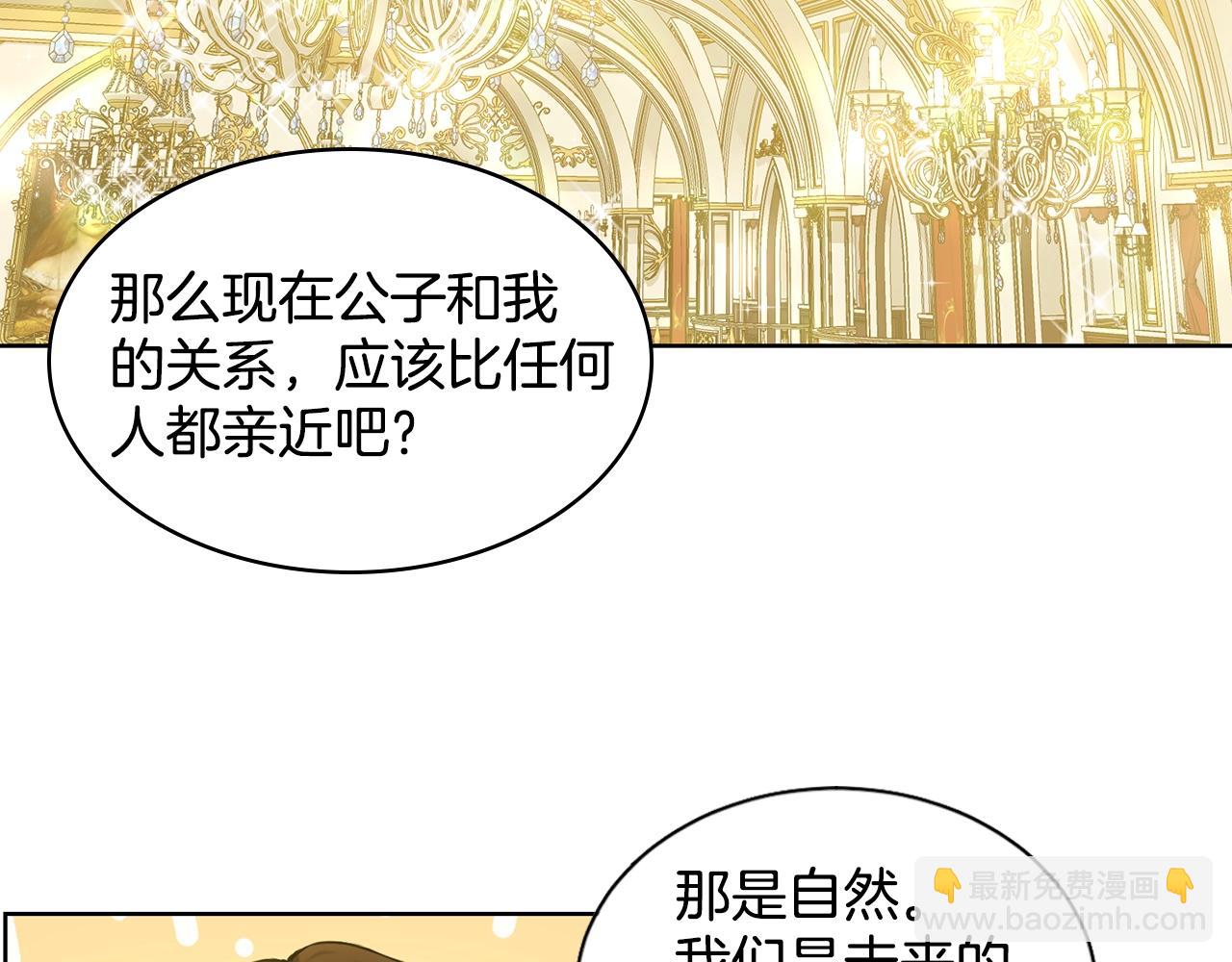 第4话 痛殴油腻男82
