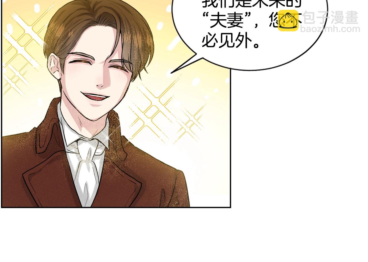 第4话 痛殴油腻男83
