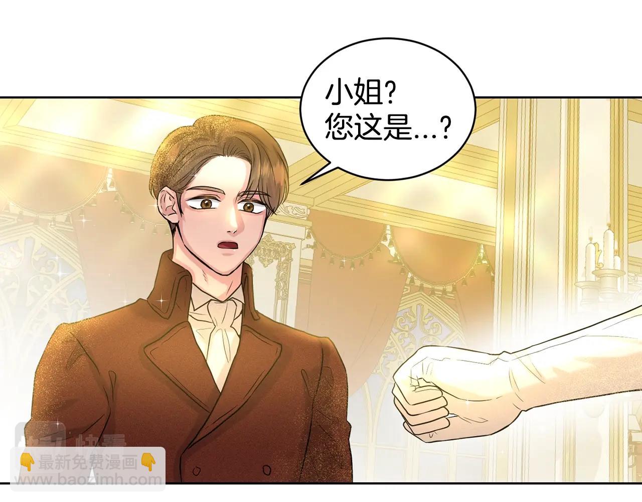 第4话 痛殴油腻男86