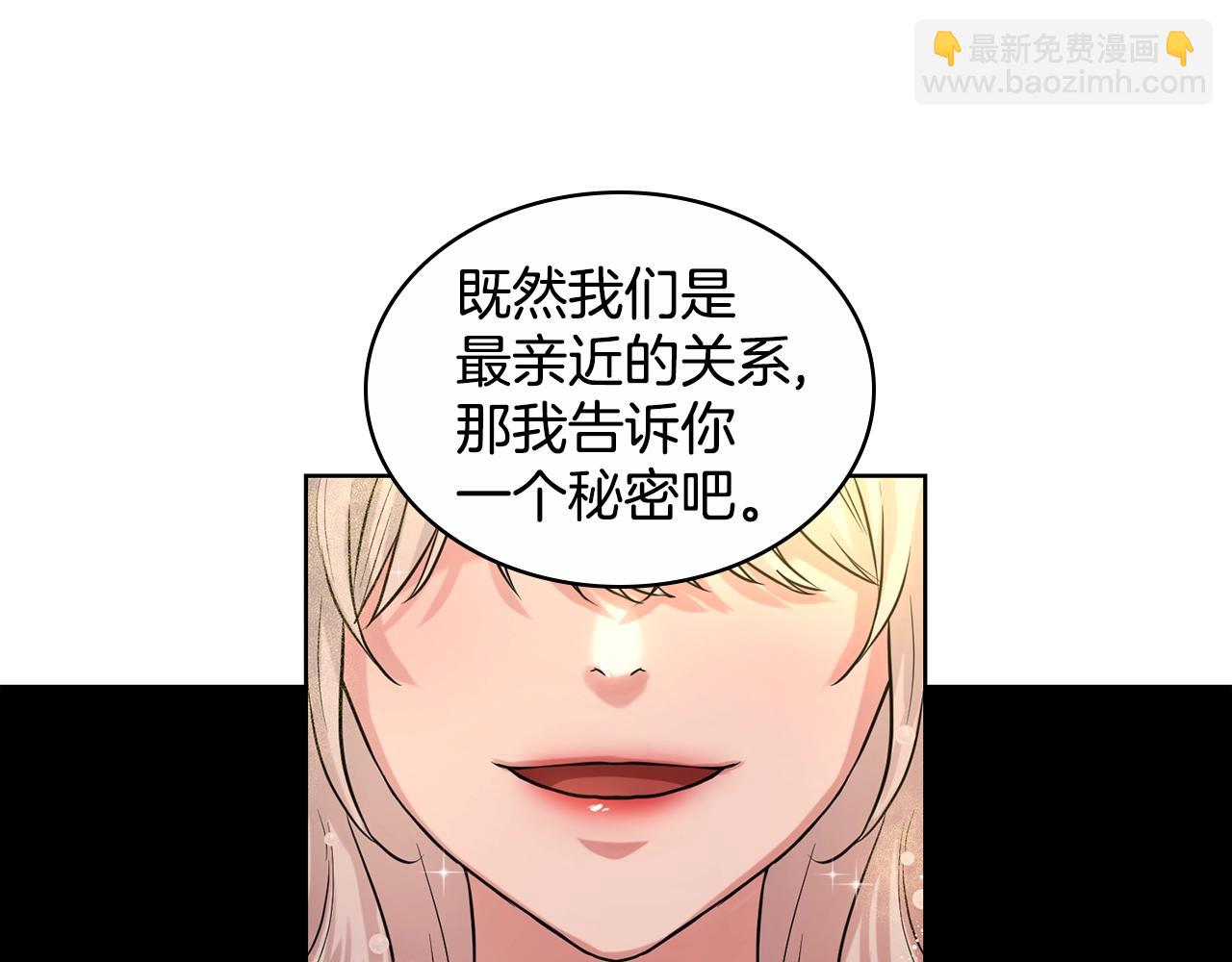 第4话 痛殴油腻男87