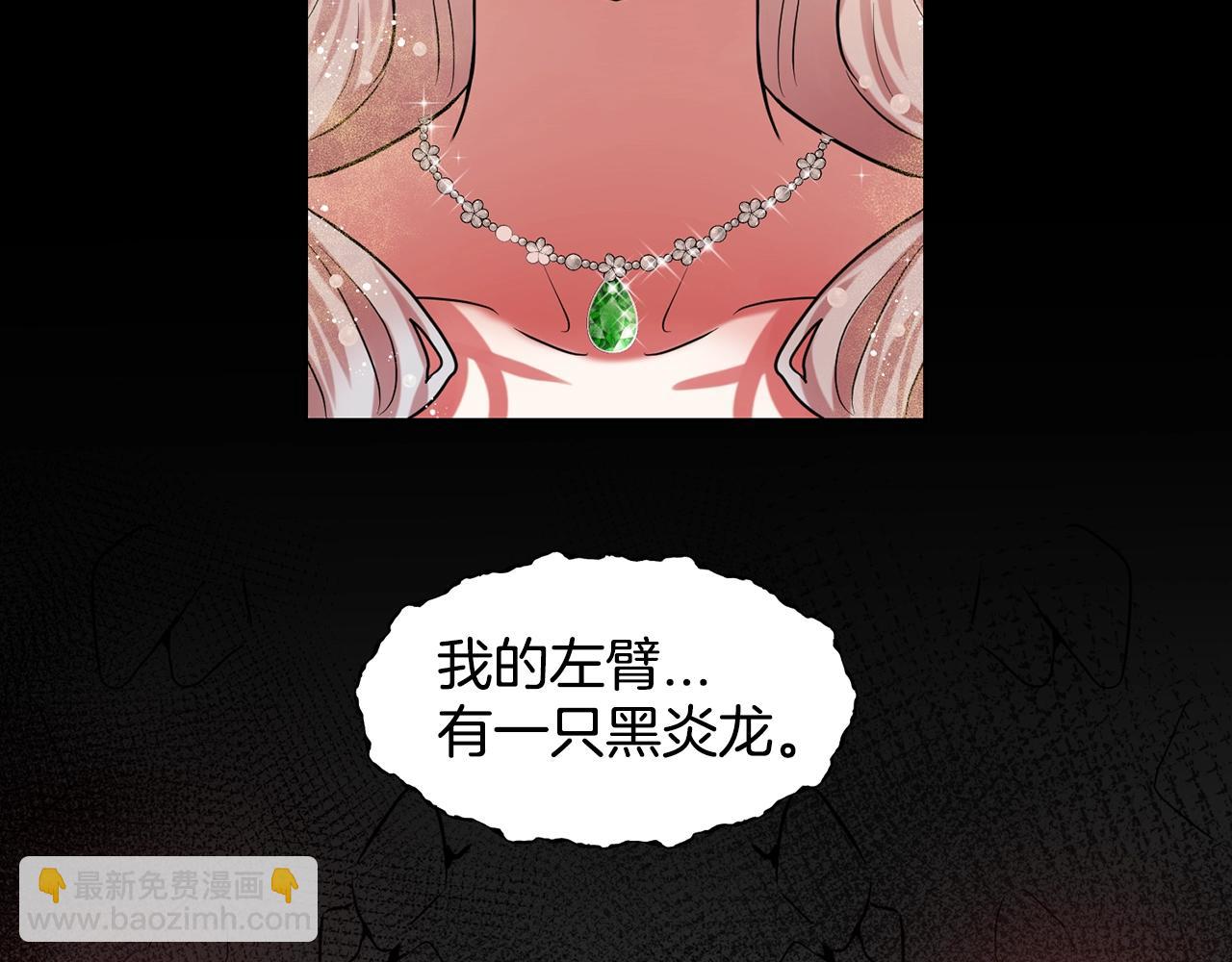 第4话 痛殴油腻男88
