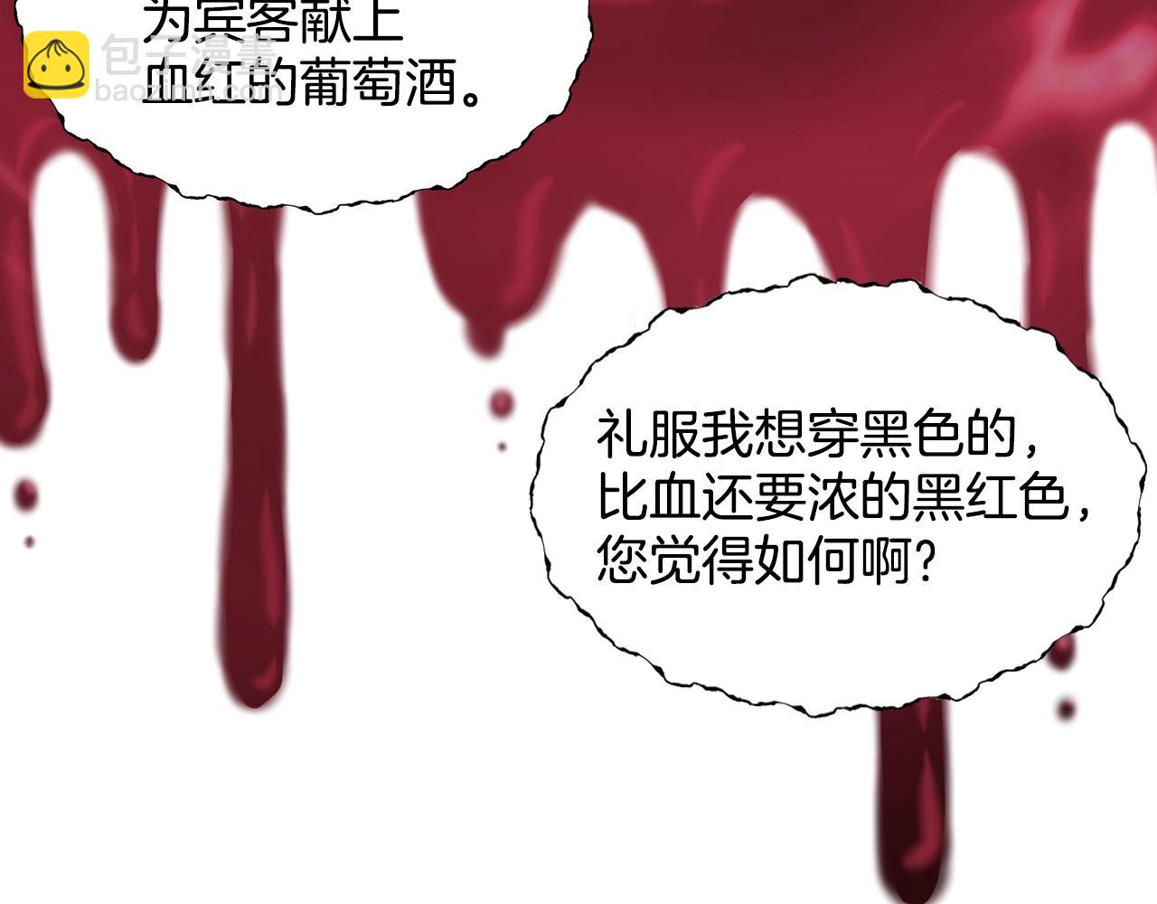 第4话 痛殴油腻男91