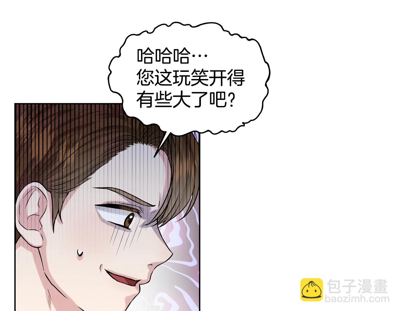 第4话 痛殴油腻男94