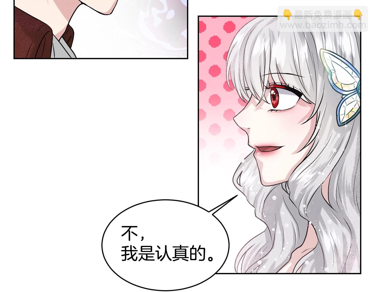 第4话 痛殴油腻男95